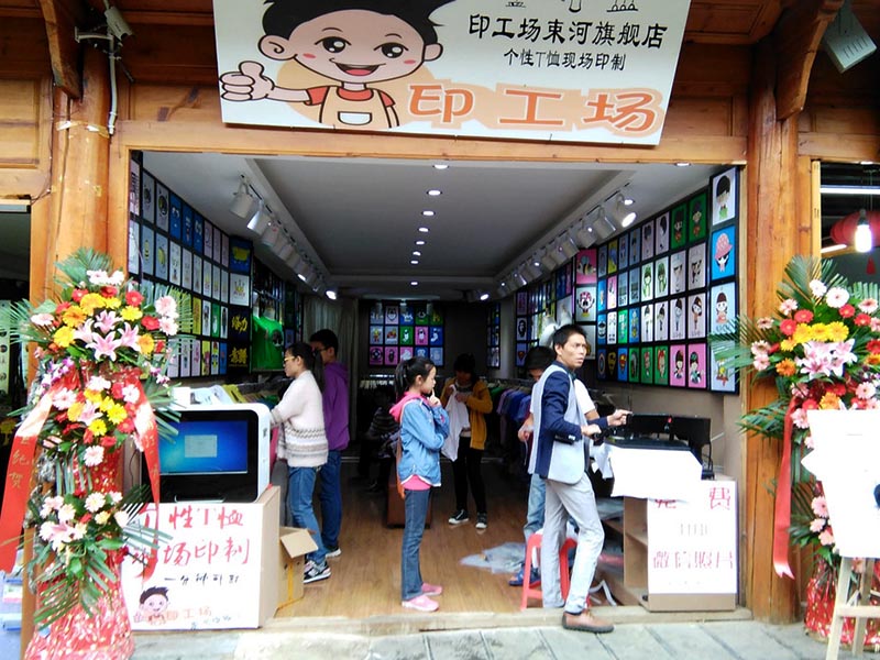 熱轉(zhuǎn)印店投資要多少錢？